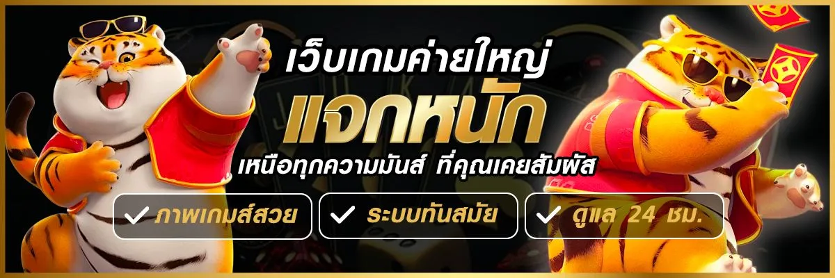 ufawinner99