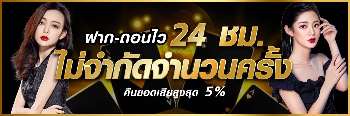 ufawinner99